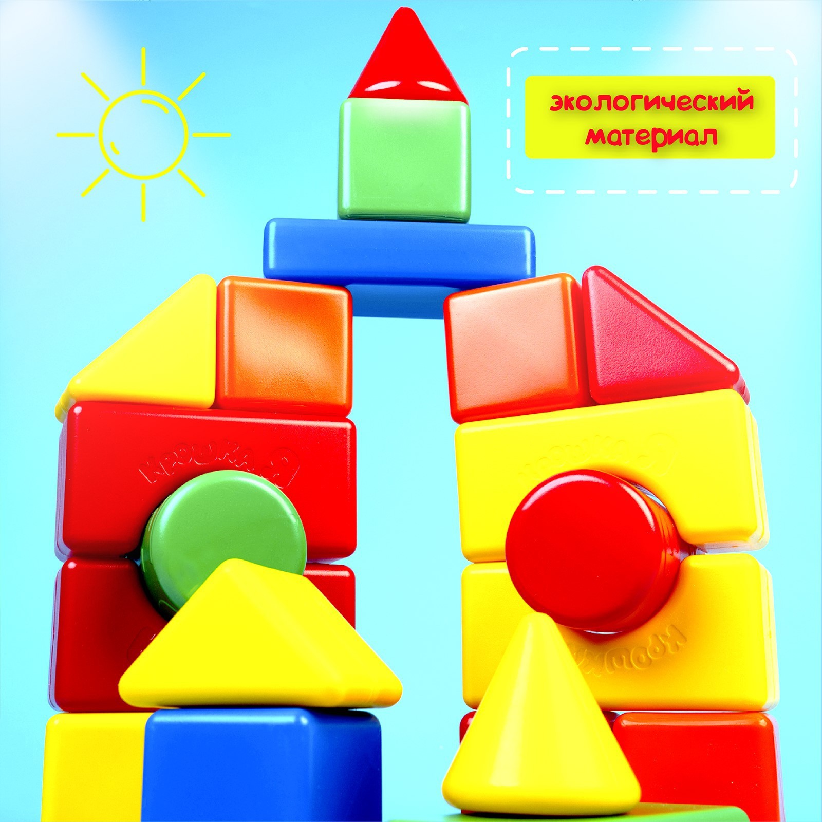 Конструктор Соломон - фото 9