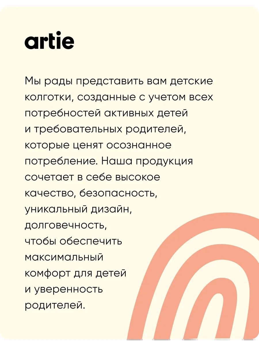 Колготки artie 2d915/темно-синий - фото 4