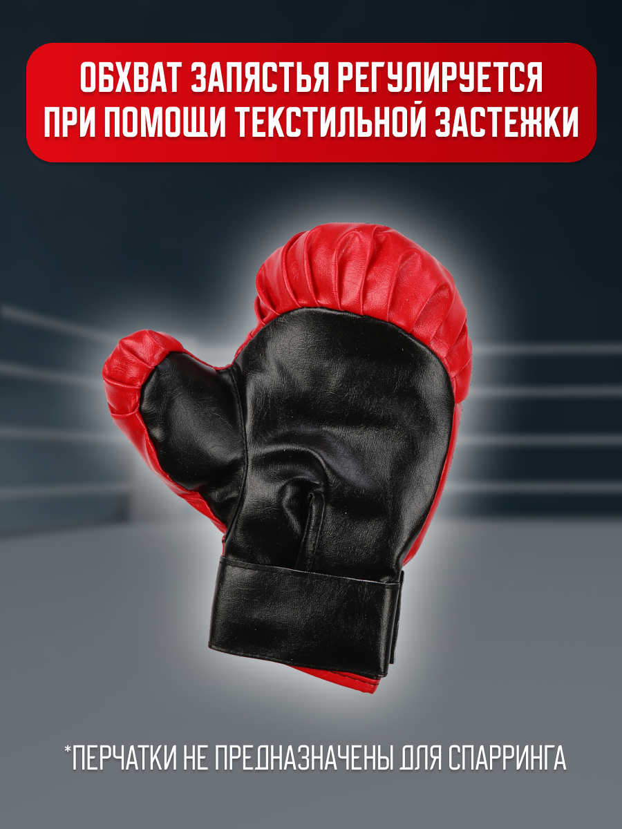 Перчатки для бокса X-Match детские - фото 6
