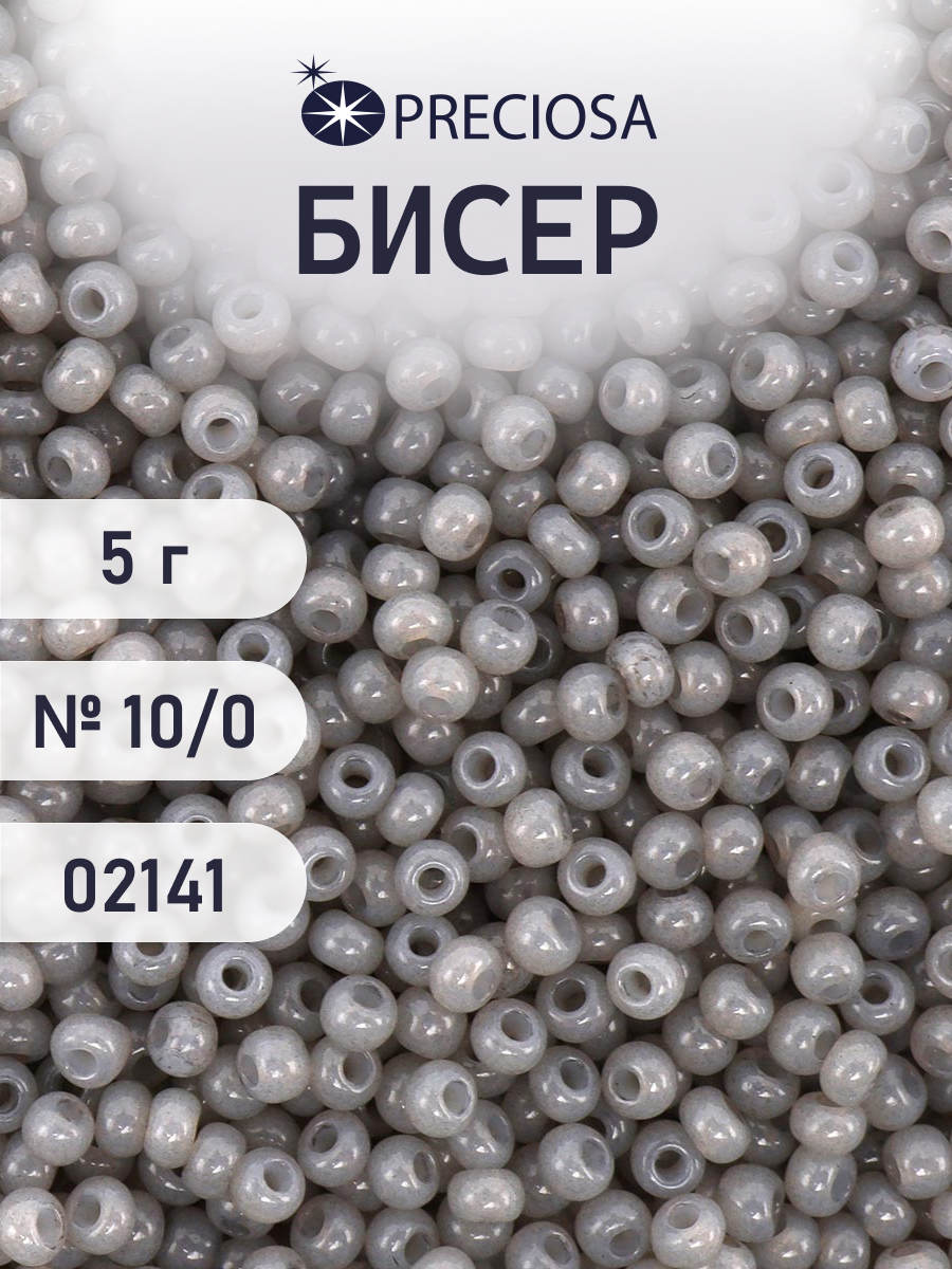 Набор для творчества Preciosa бисер 10/0 5 г цвет 02141 - фото 1