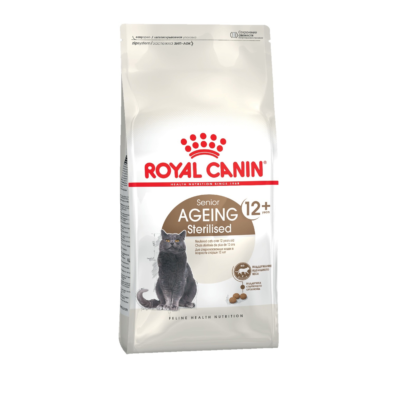 Корм сухой для кошек ROYAL CANIN Ageing Sterilised 2кг для пожилых стерилизованных - фото 2
