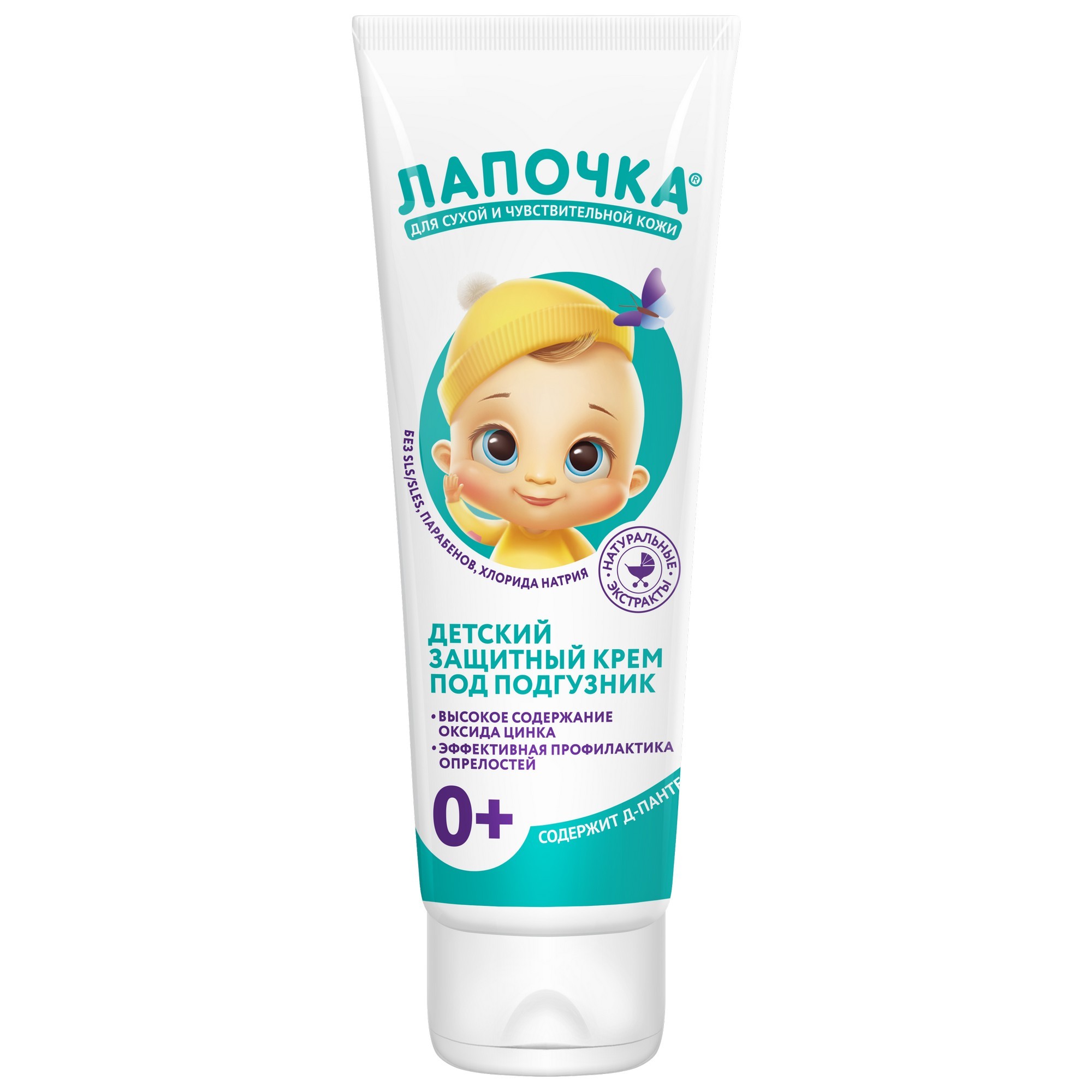 Лапочка 75 мл - фото 2