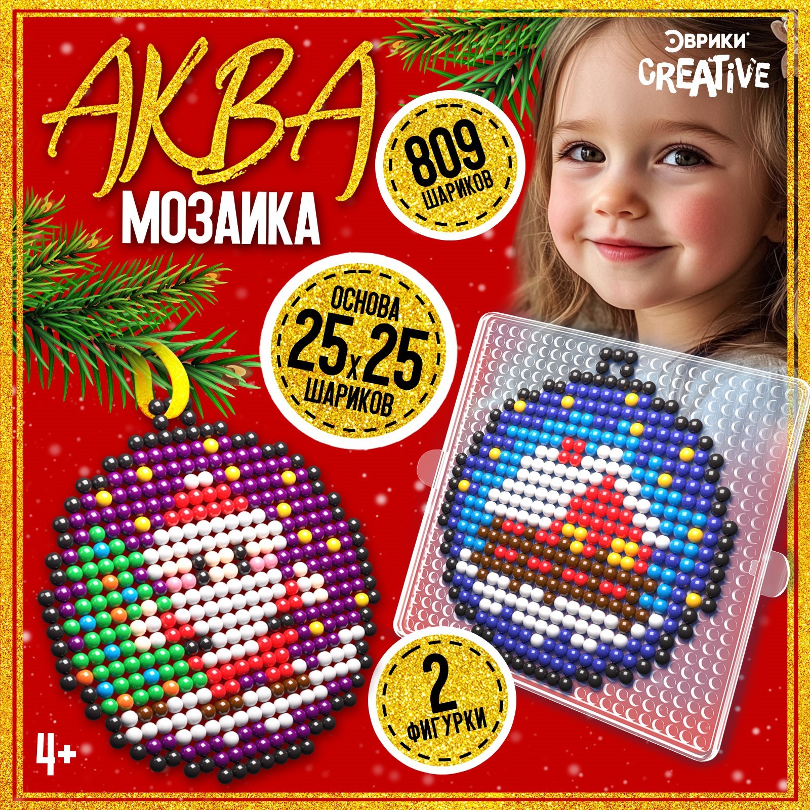 Аквамозаика Эврики - фото 1