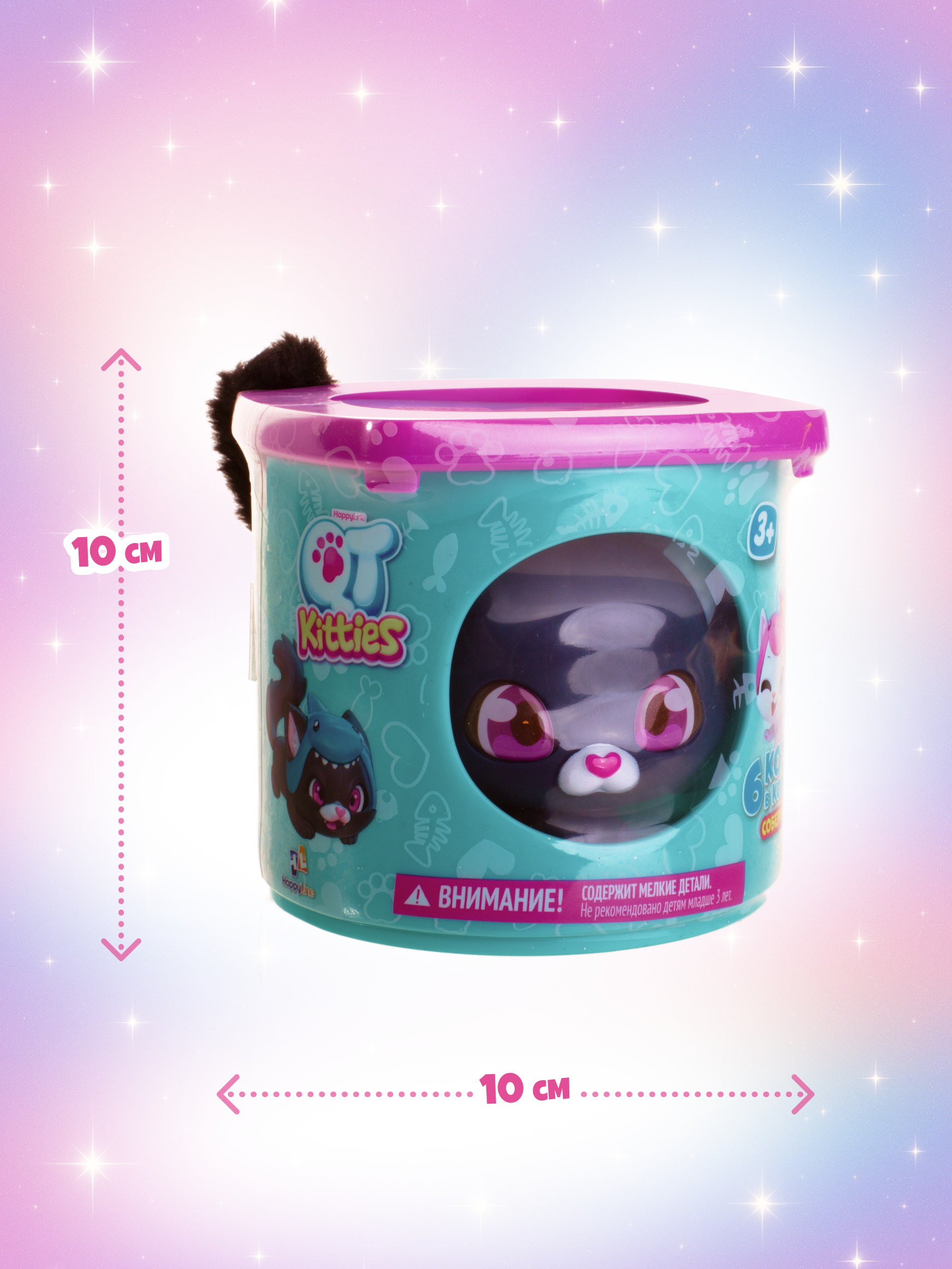 Игровой набор QT Happy Line Милые котята Аш - фото 4