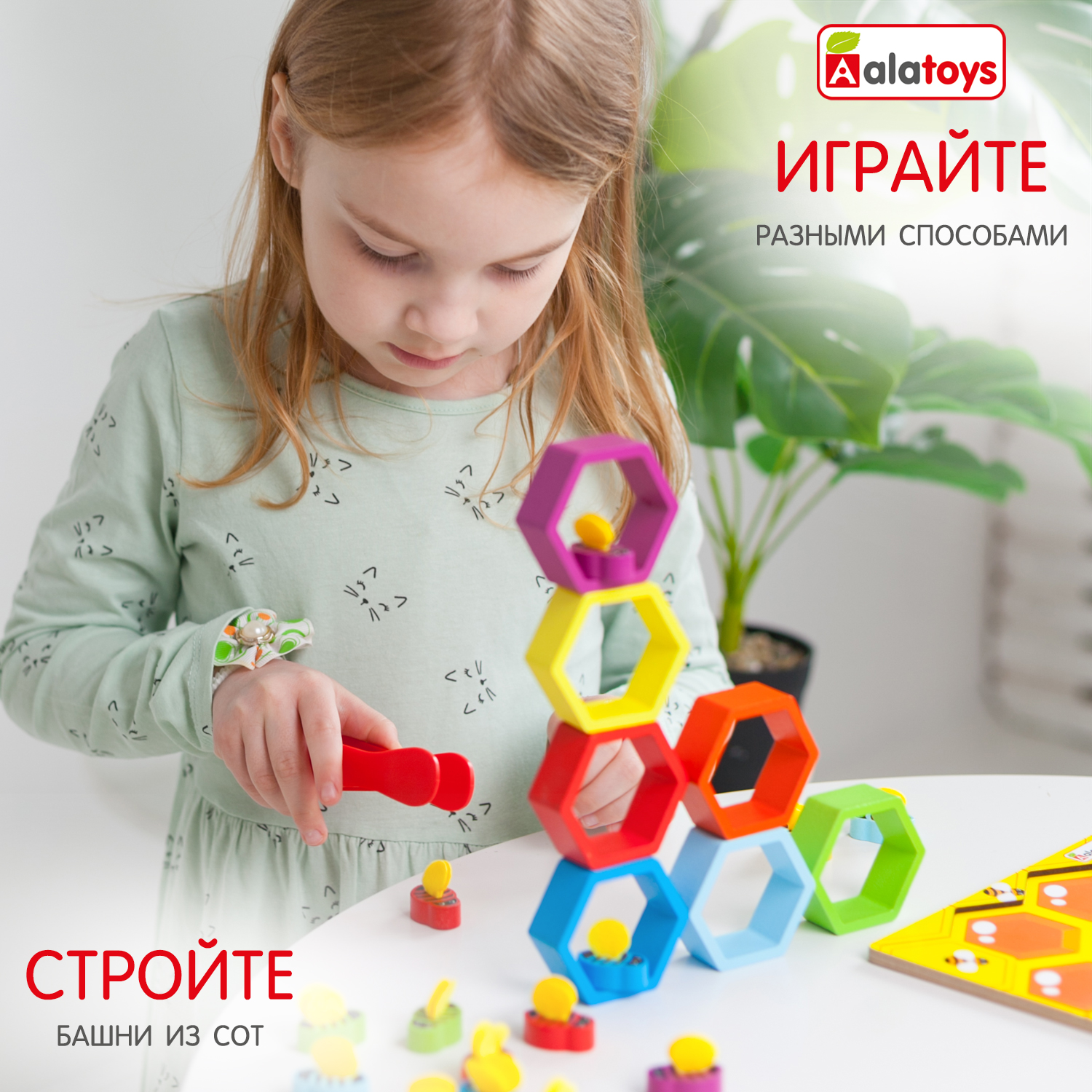 Игрушка Alatoys Пчелки - фото 5