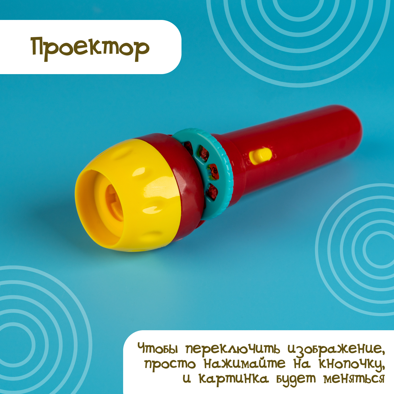 Игрушка Zabiaka книжка - фото 6