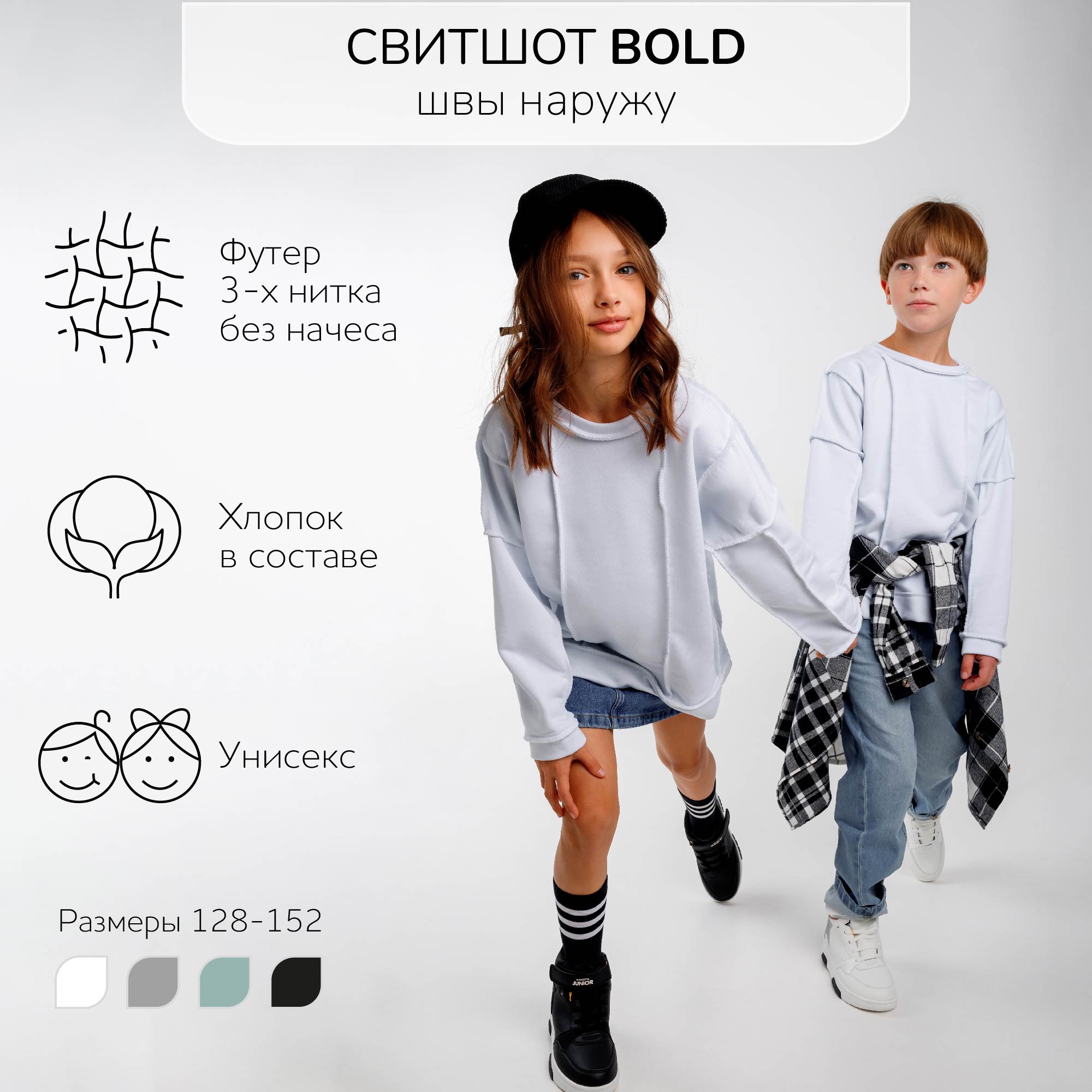 Свитшот Amarobaby AB-OD23-28B/00 - фото 2