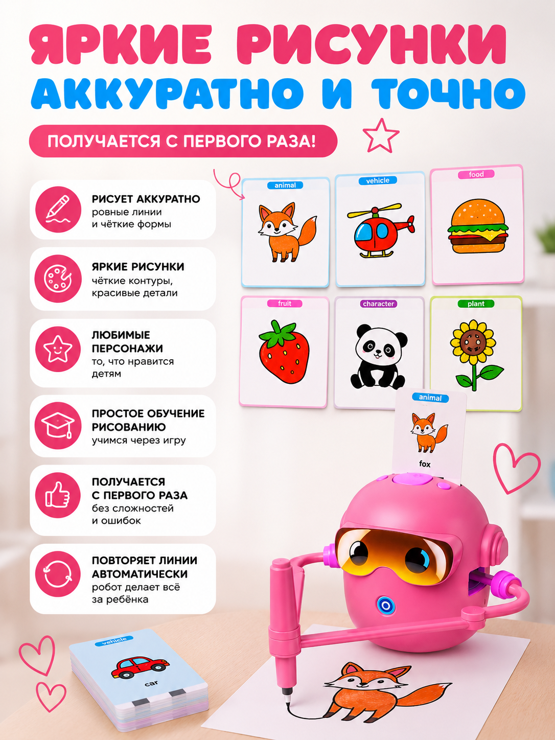 Электронная игра DiaDan Интерактивный - фото 6
