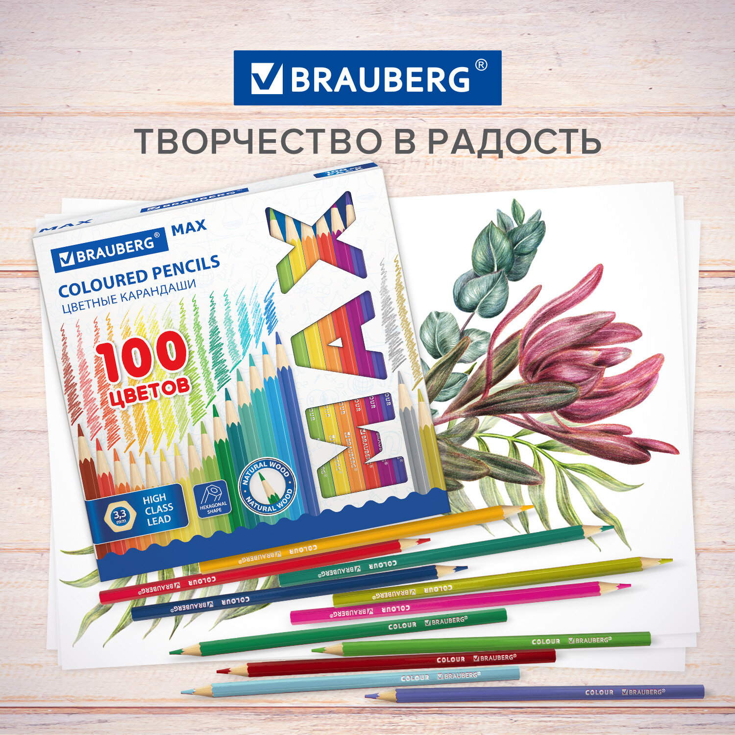 Карандаши цветные Brauberg 100 шт. - фото 4