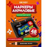 Маркеры DENKSY 48 цв.