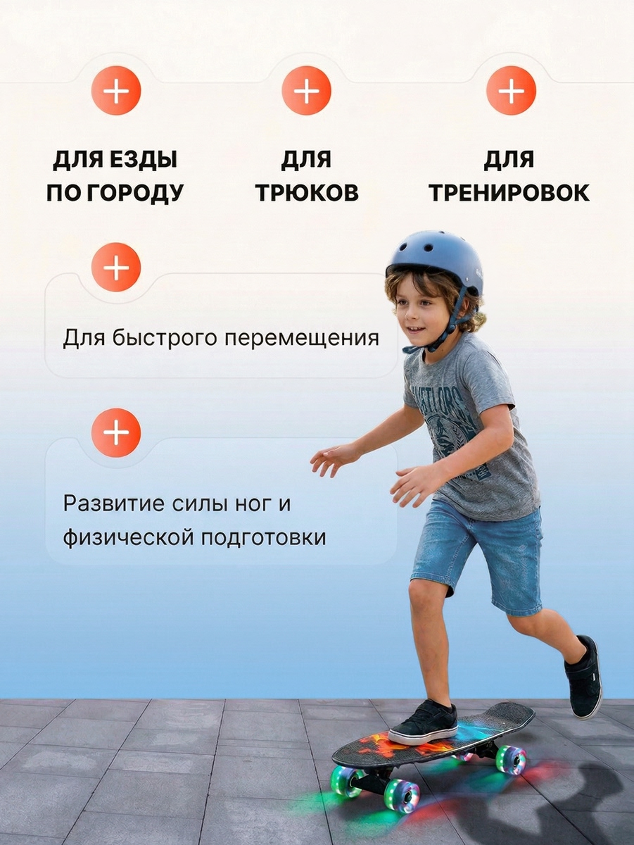 Скейтборд U-TURN 56 см - фото 7