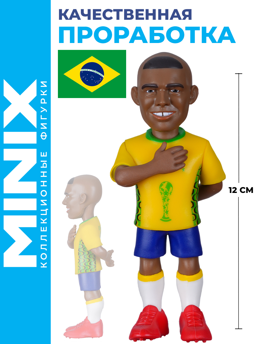 Фигурка MINIX футболист Роналдо Назарио - фото 4