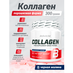 Коллаген BiotechUSA Collagen 300 г. Чёрная малина