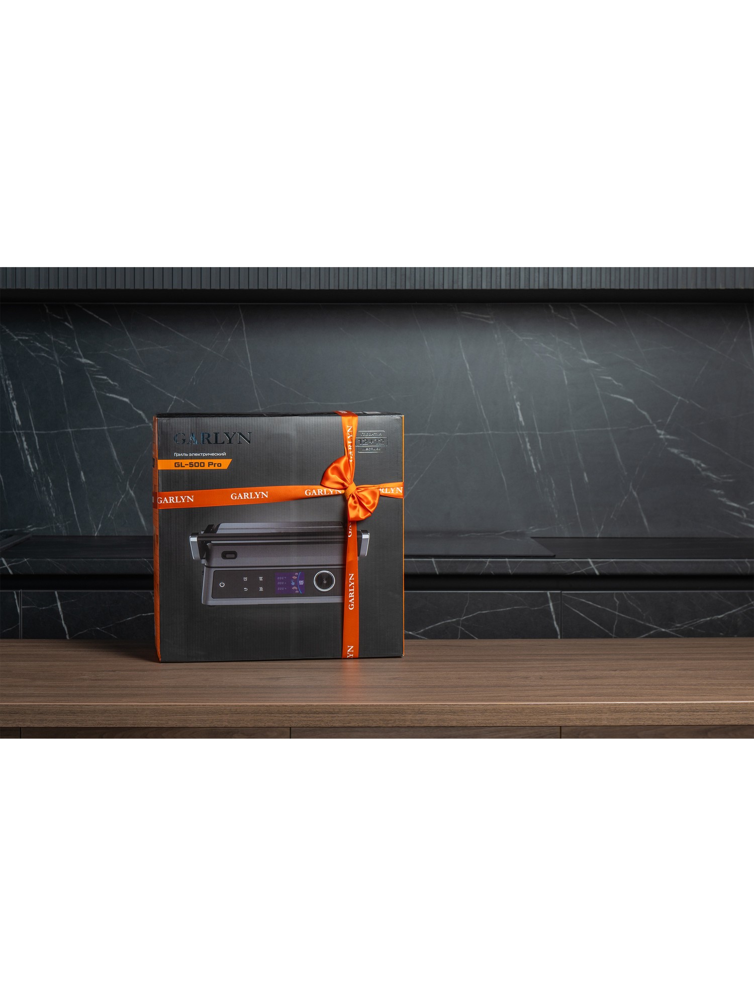 Электрогриль GARLYN GL-500 Pro - фото 7