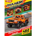 Конструктор Mioshi Транспорт 462 дет.