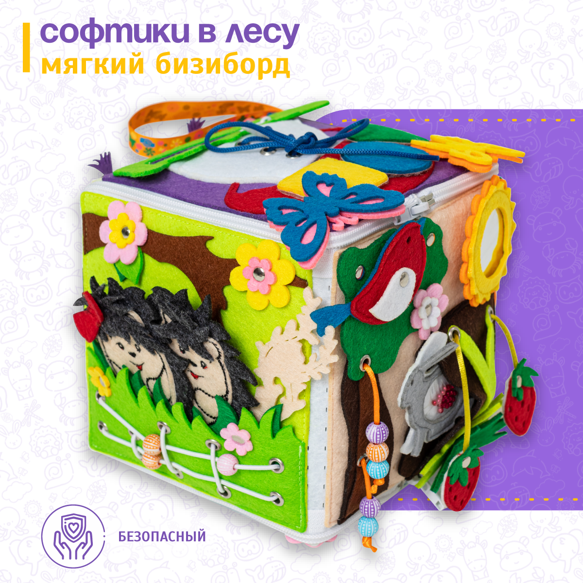 Игрушка Evotoys бизиборд - фото 13