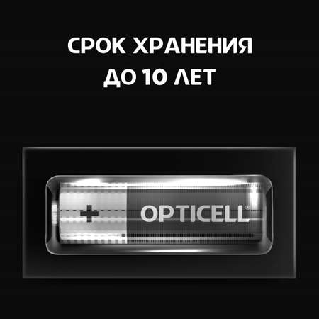 Батарейки Opticell Basic AA 4шт
