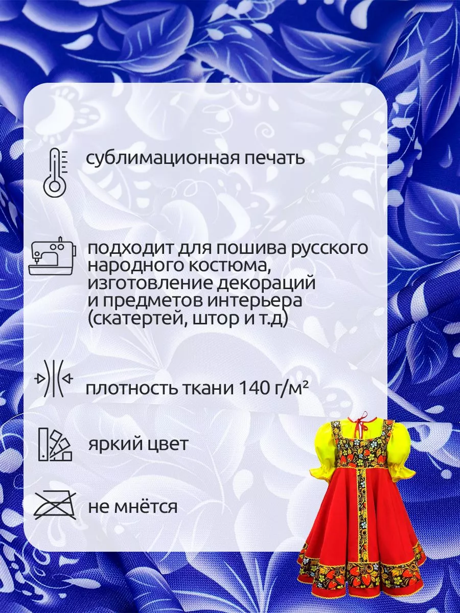 Ткани для рукоделия Ткани Magok синий - фото 2