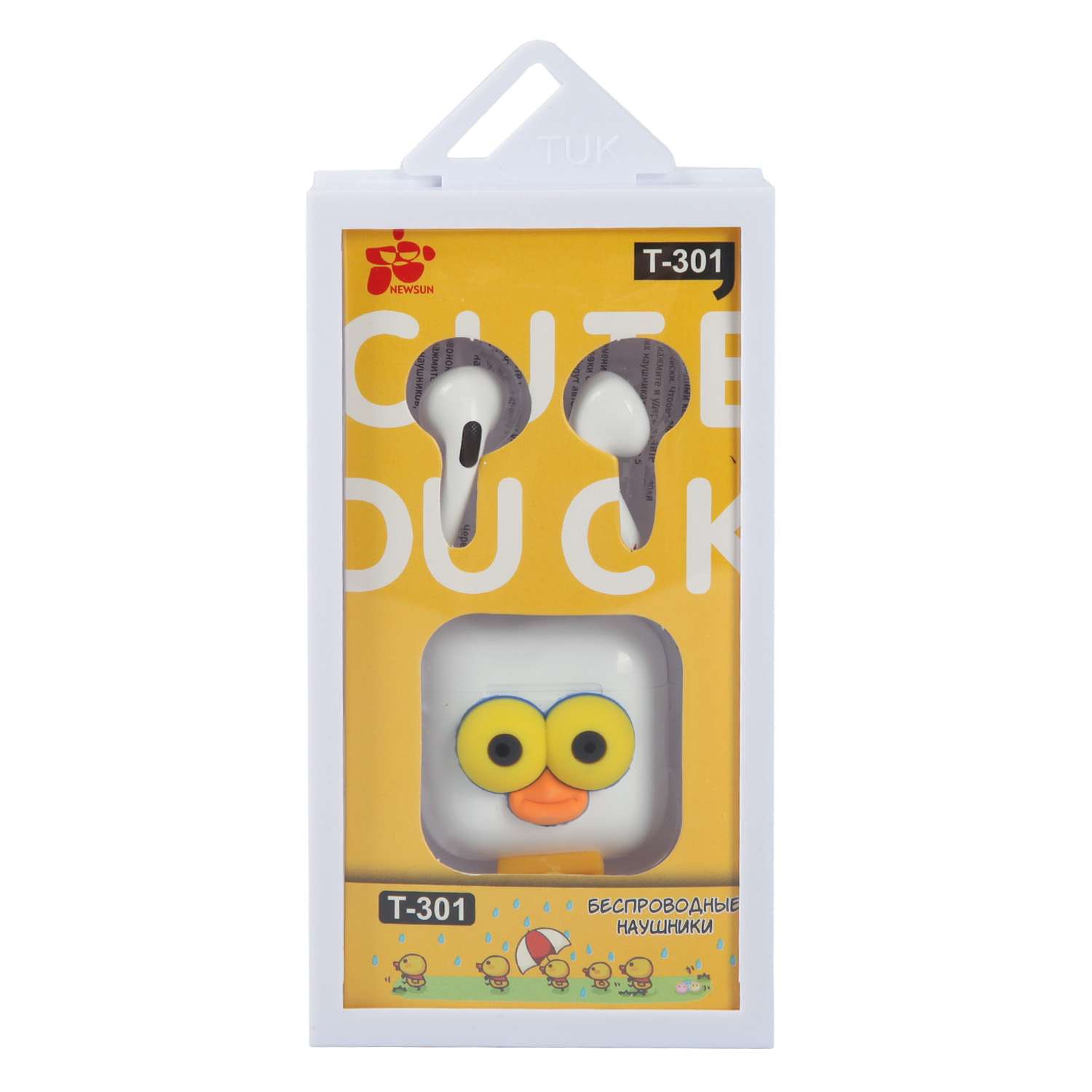 Наушники Newsun Bluetooth Утка 17610-3 - фото 1