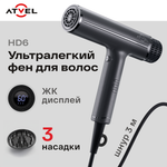 Фен Atvel airjet HD6