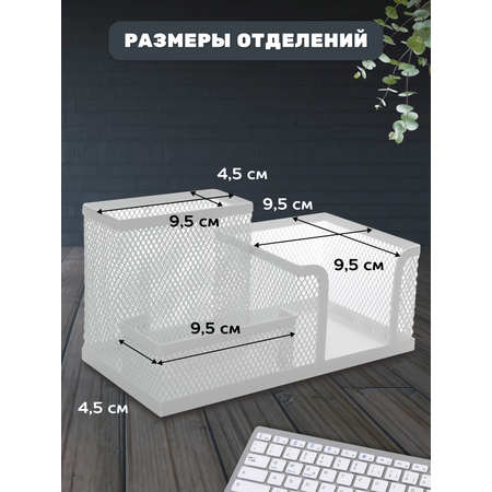 Органайзер настольный INFORMAT