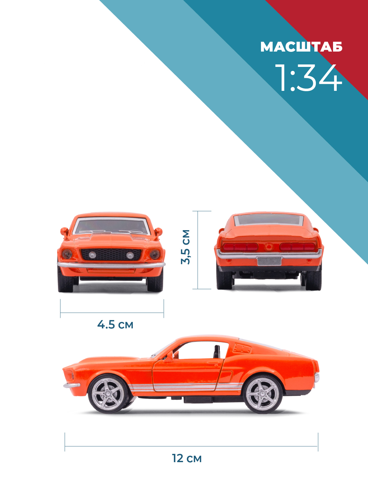Автомобиль . Ford 1:34 38343 - фото 3