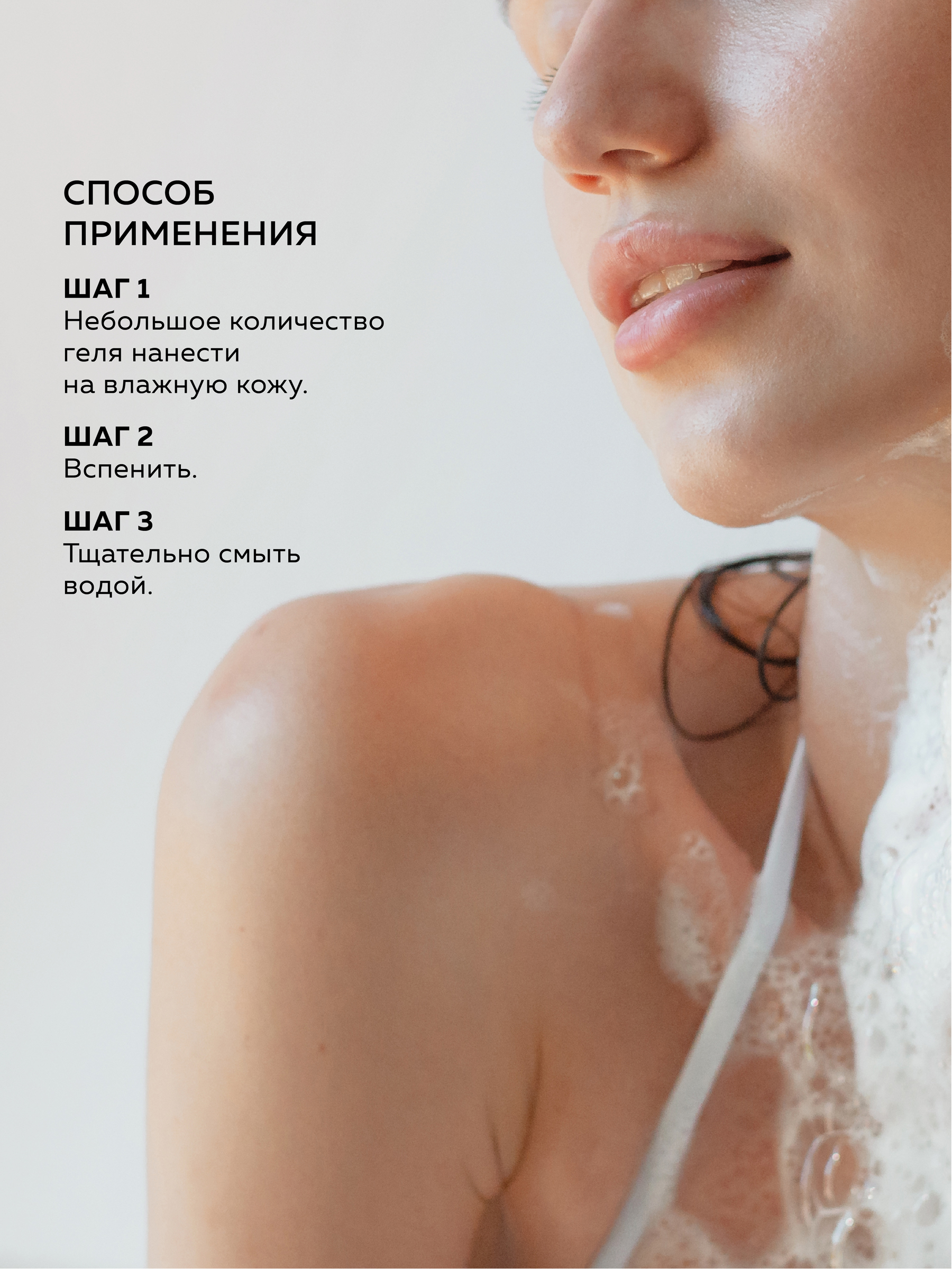 Гель-крем GREENNOVA парфюмированный питательный 450 мл - фото 3