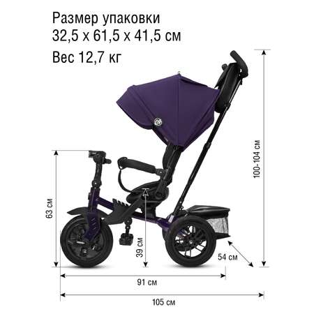 Трехколесный велосипед CITYRIDE