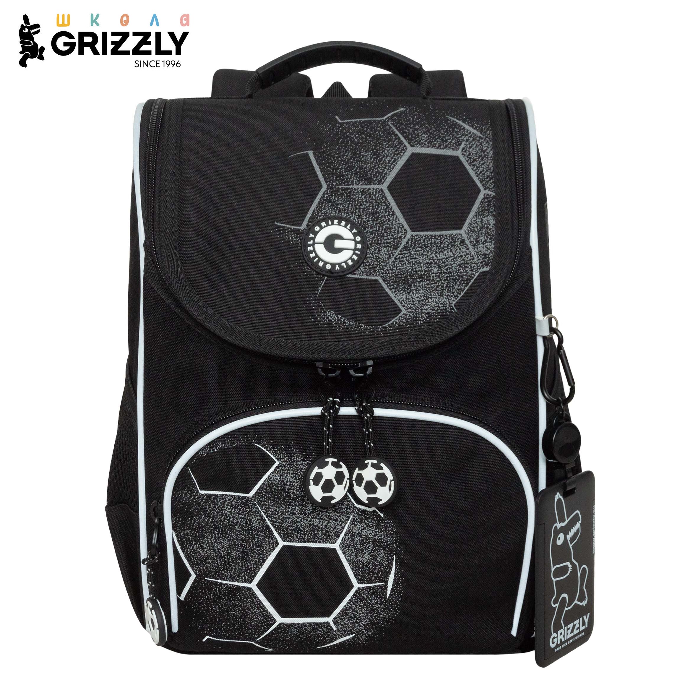 Ранец Grizzly для мальчика - фото 1