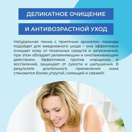 Пена Siberina 150 мл
