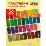 Пластилин Каляка-Маляка 36 цв.