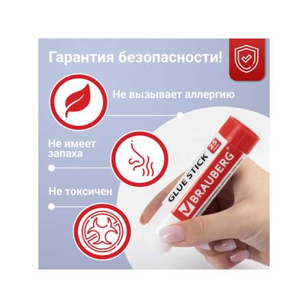 Клей-карандаш Brauberg 25 г 4 шт.