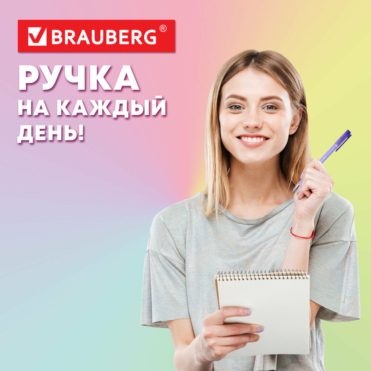 Ручка шариковая Brauberg 12 шт. - фото 4