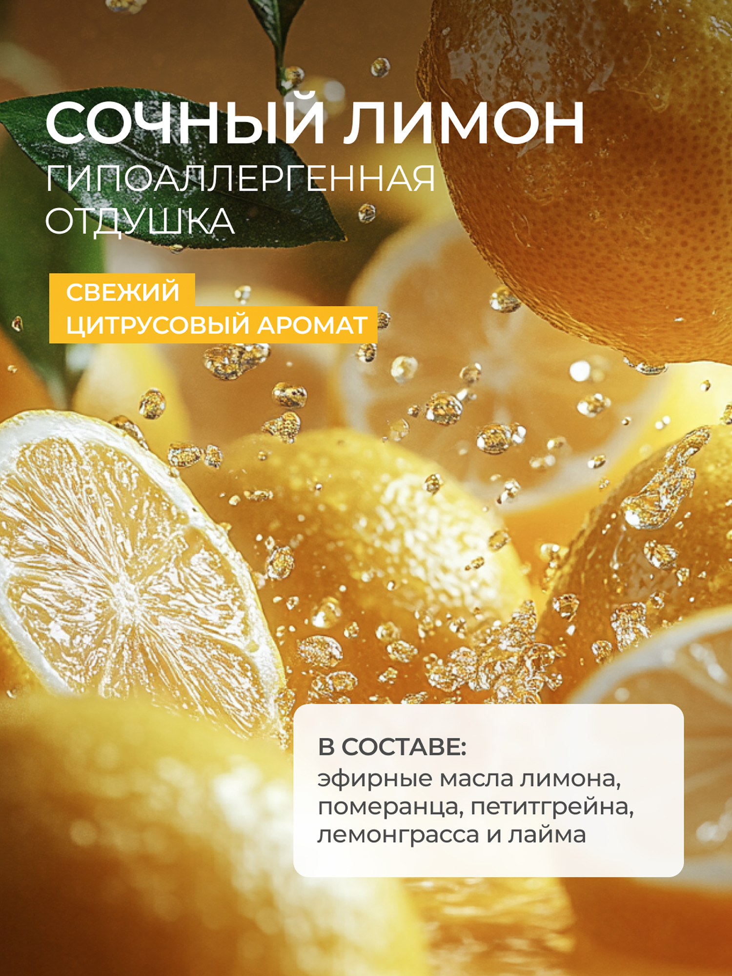 Средство для мытья посуды Synergetic Алоэ Лимон 5000 мл 2 упак. - фото 4
