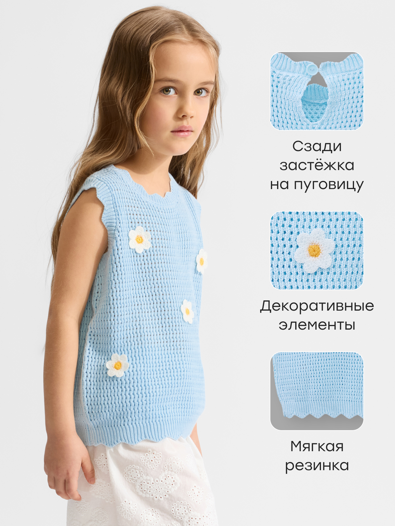 Майка Happy Baby 88691-1_blue - фото 2