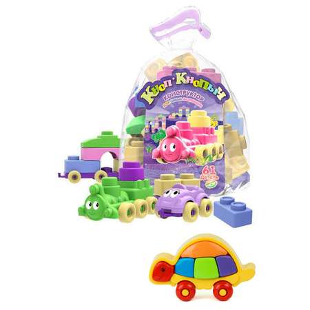 Конструктор ТЕБЕ ИГРУШКА 61 дет.