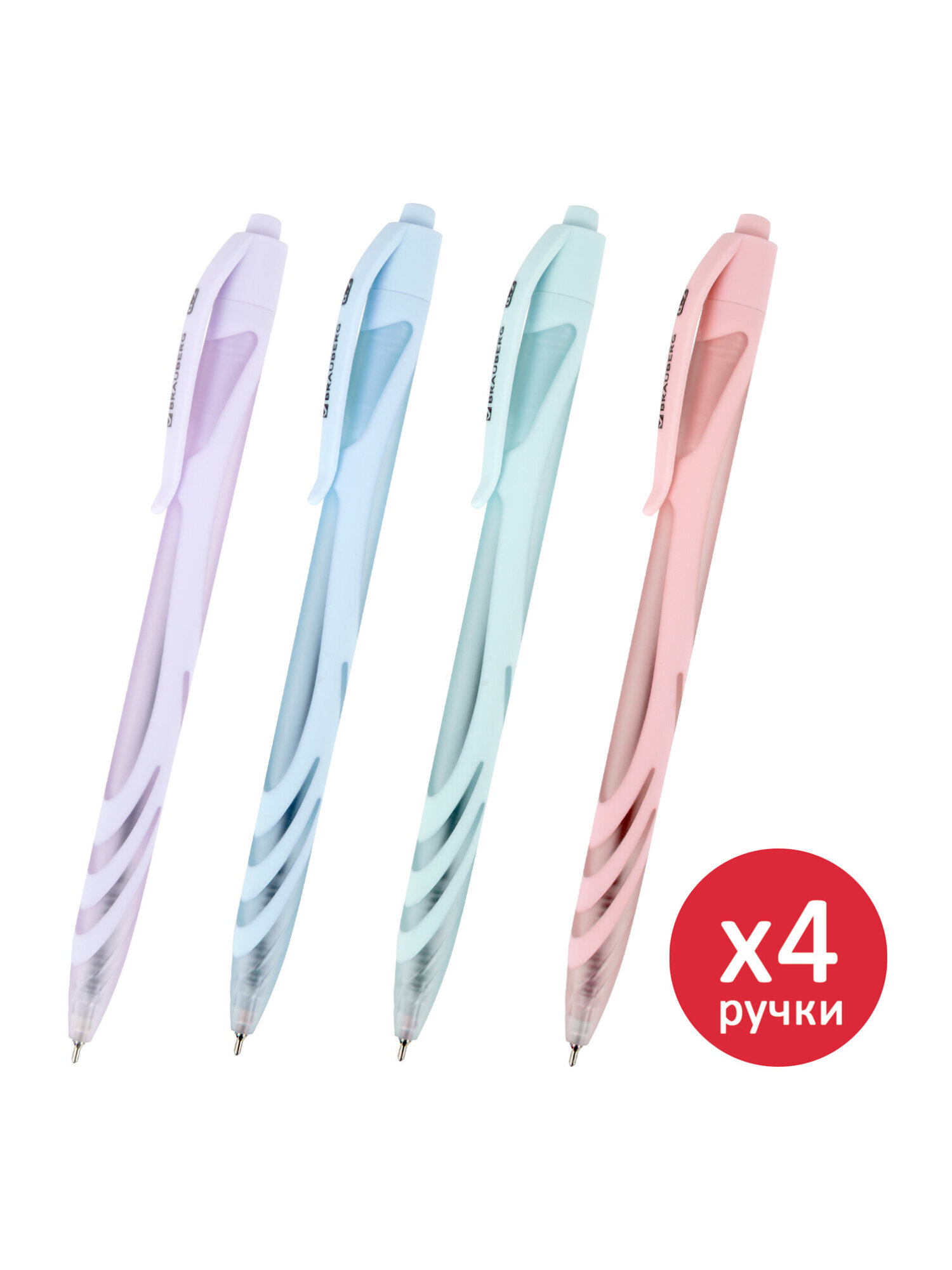 Ручка шариковая Brauberg 4 шт. - фото 2