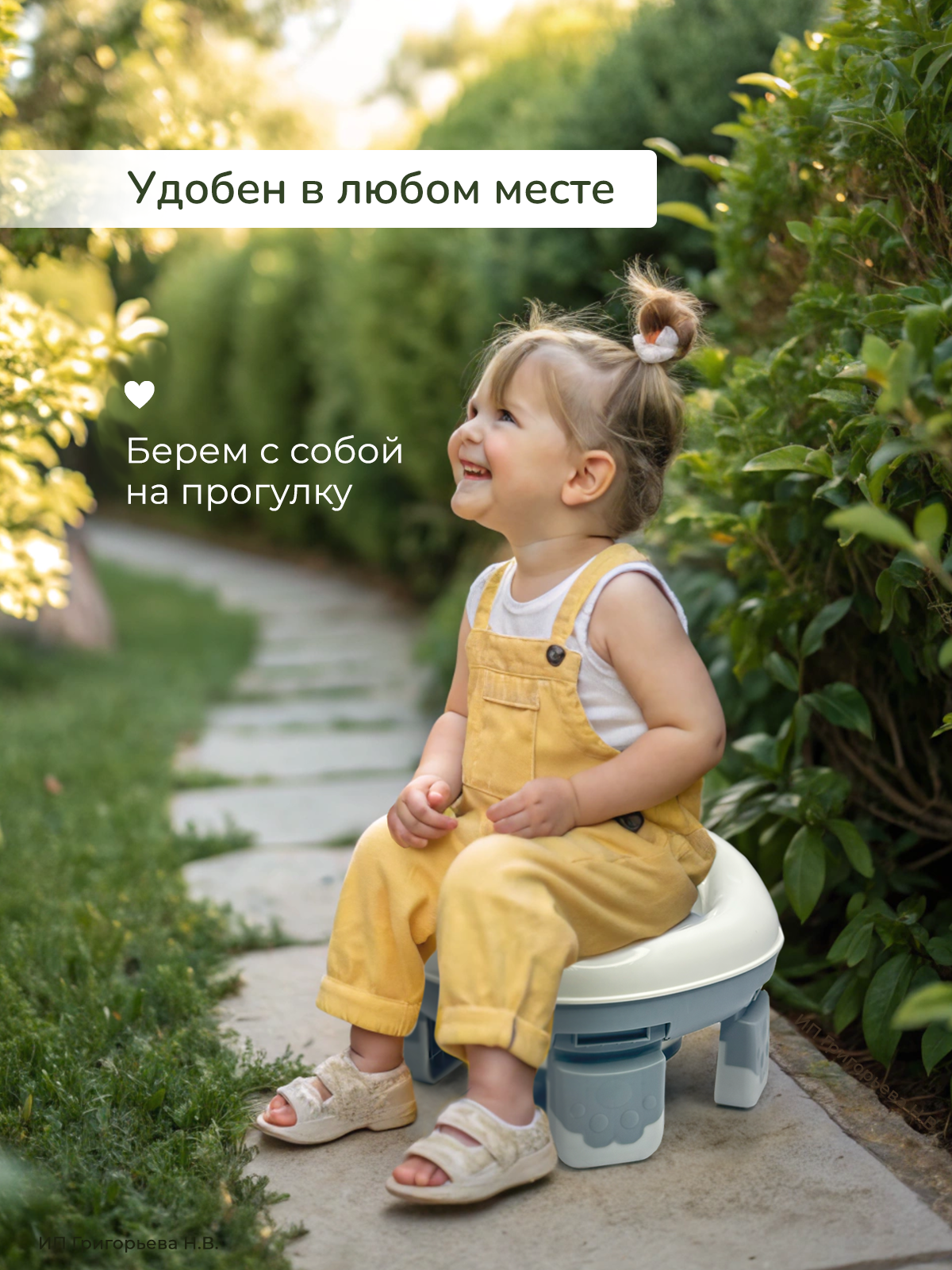 Горшок Хевель Дорожный стульчик белый - фото 6