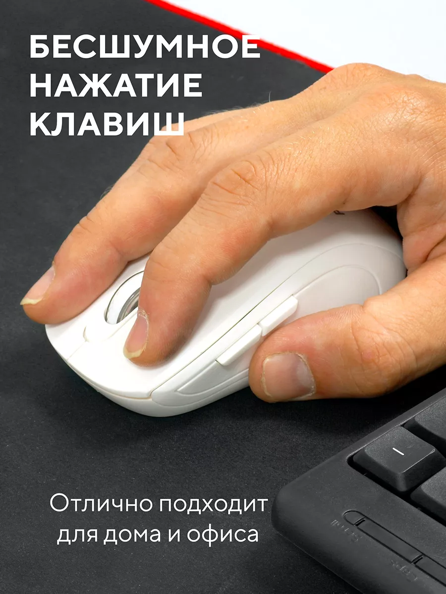 Компьютерная мышь FUMIKO беспроводная компьютерная мышь - фото 8