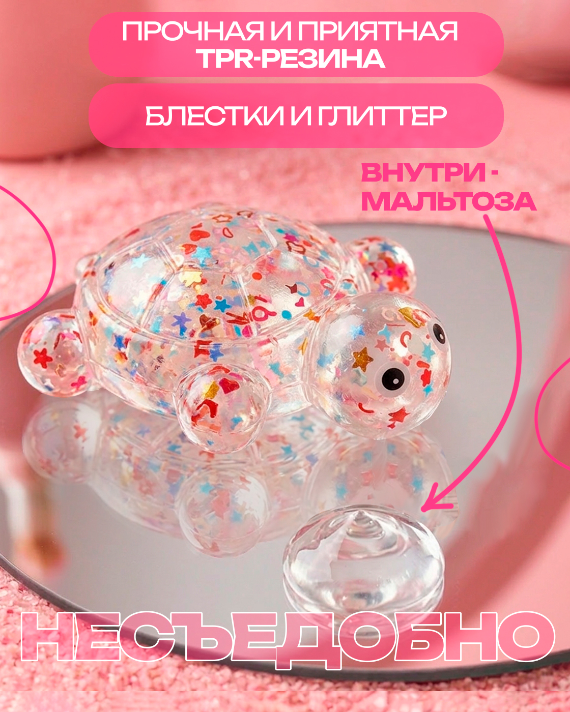 Игрушка-антистресс Крутой Замес черепашка - фото 3