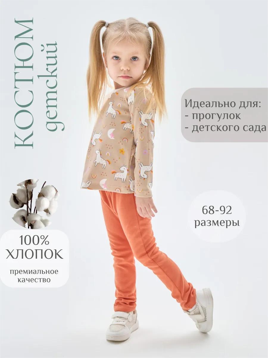 Костюм LEVA костюм_нежный единорог - фото 2