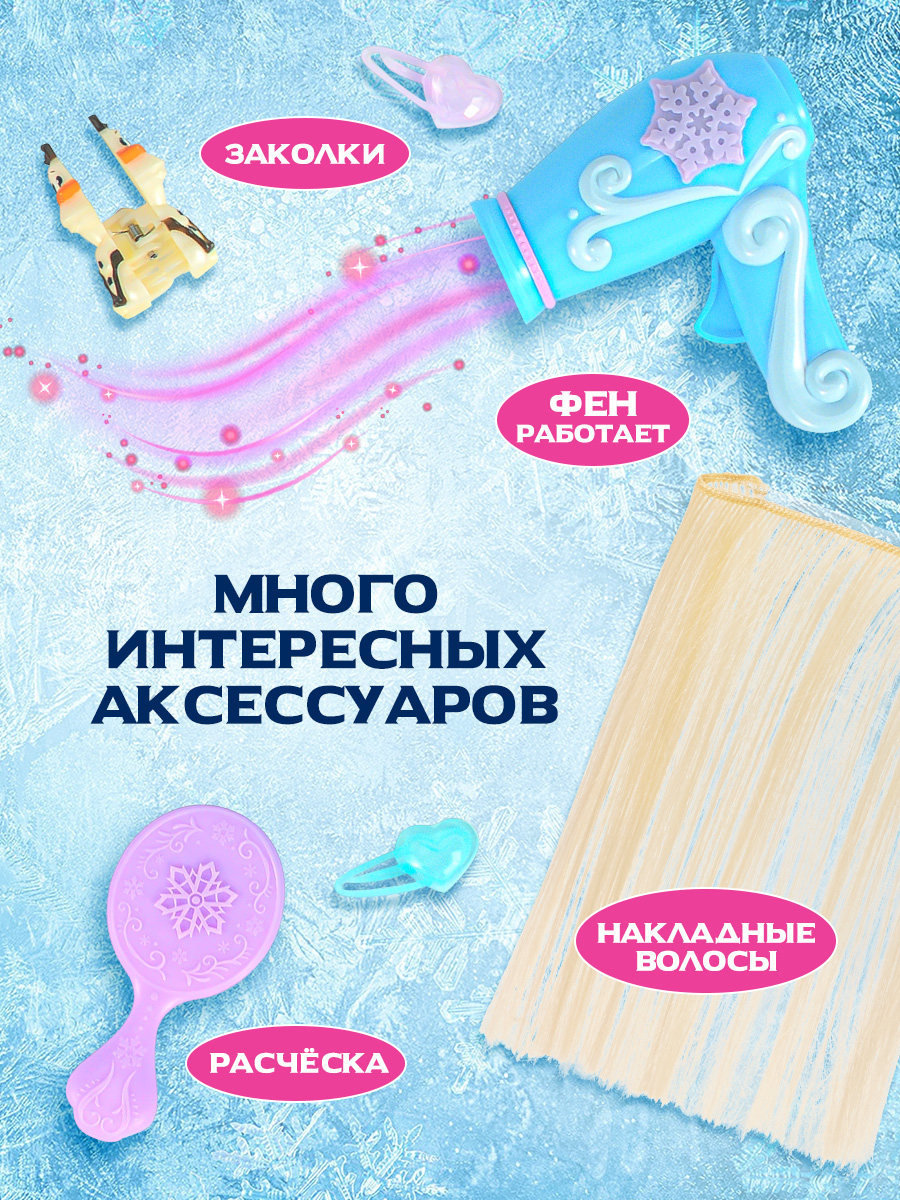 Кукла классическая Disney Принцесса Дисней 91761-TT - фото 2