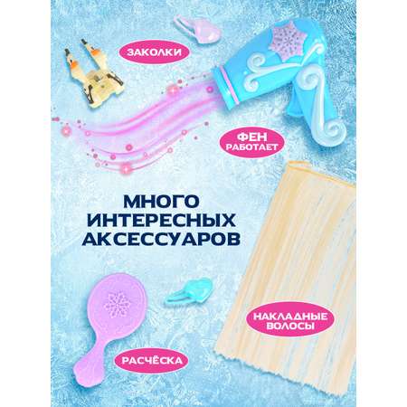 Кукла классическая Disney Принцесса Дисней