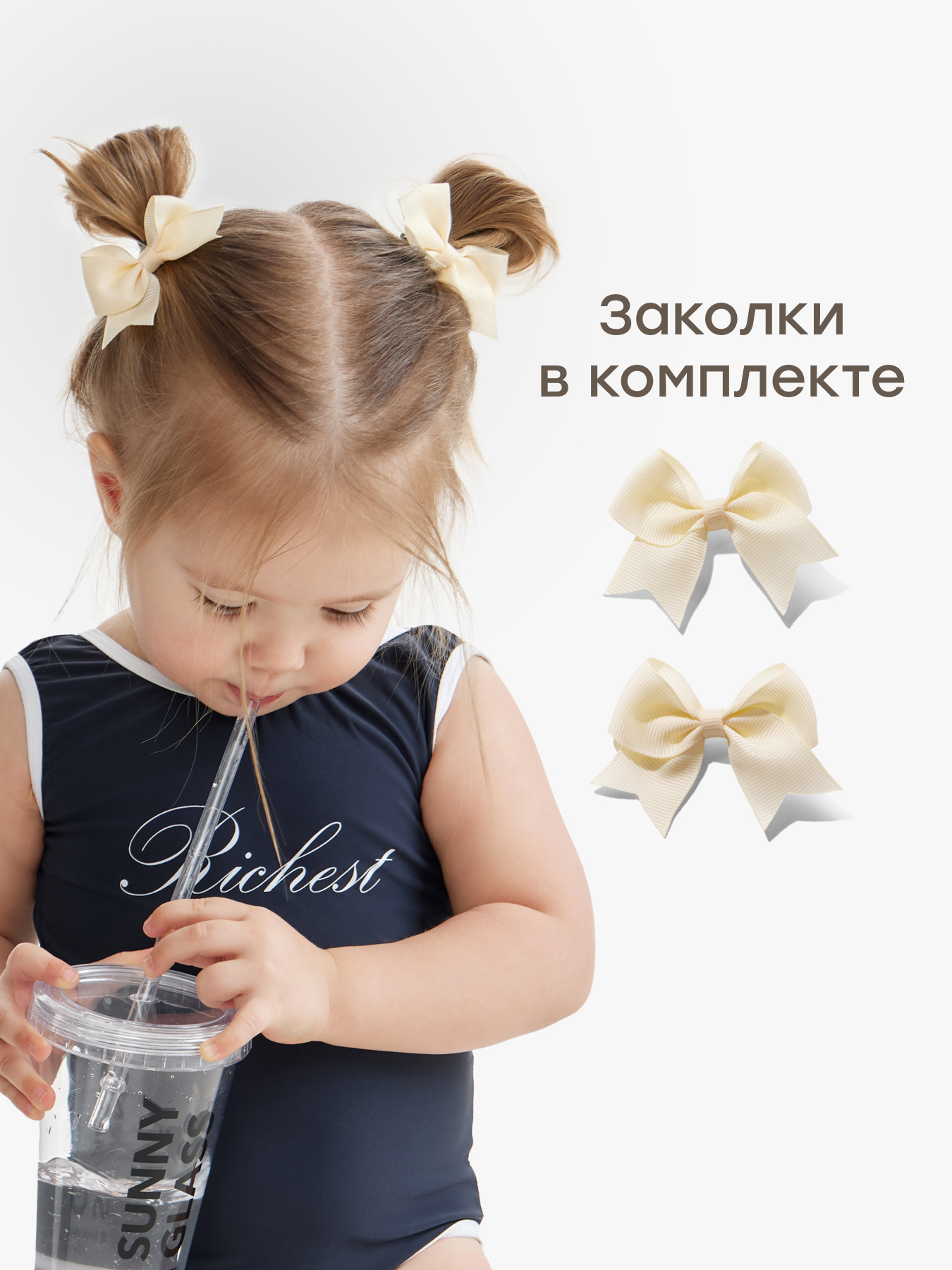 Очки солнцезащитные Happy Baby 50688_milky - фото 2
