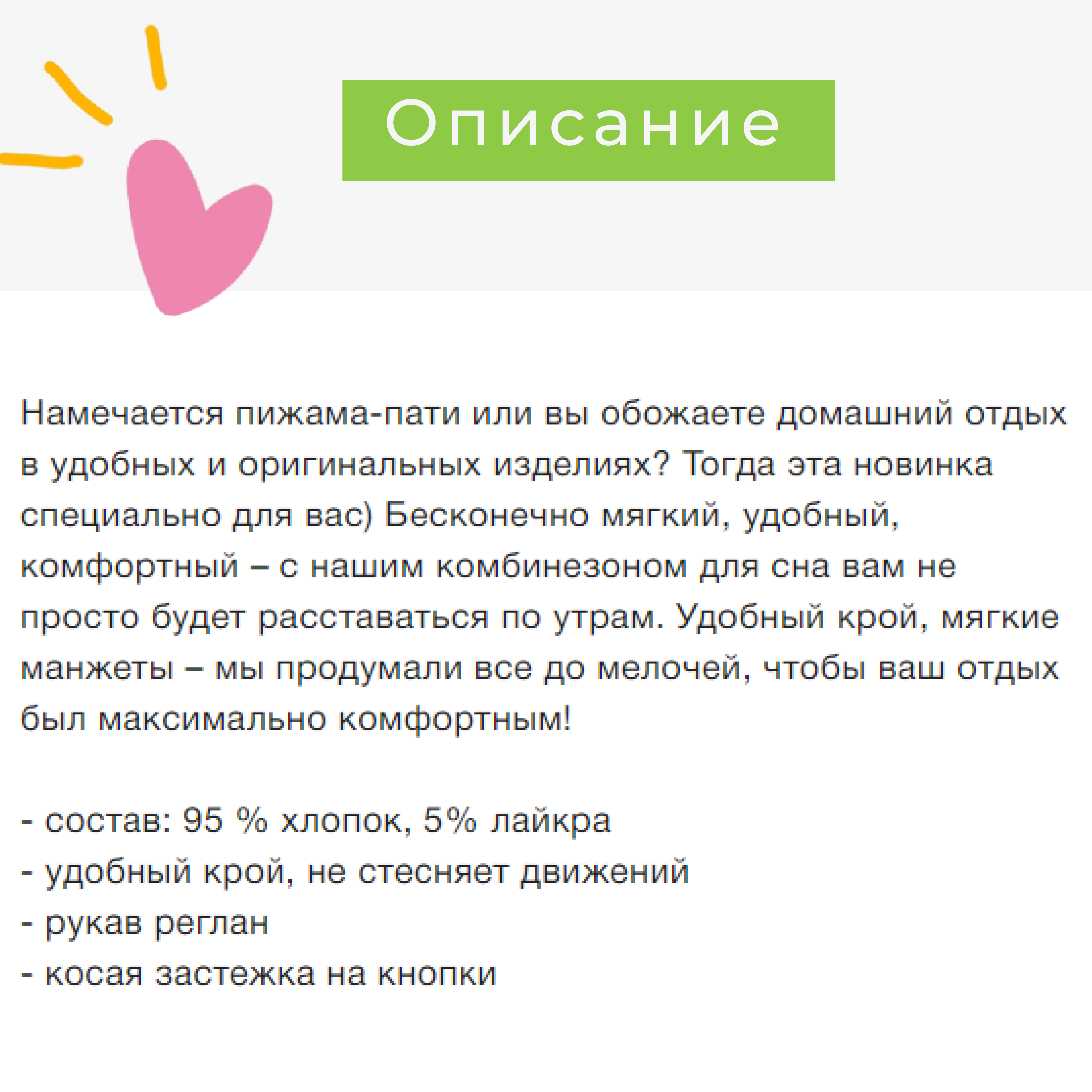 Комбинезон MINIDINO Т-К-015Принтлыжник - фото 9