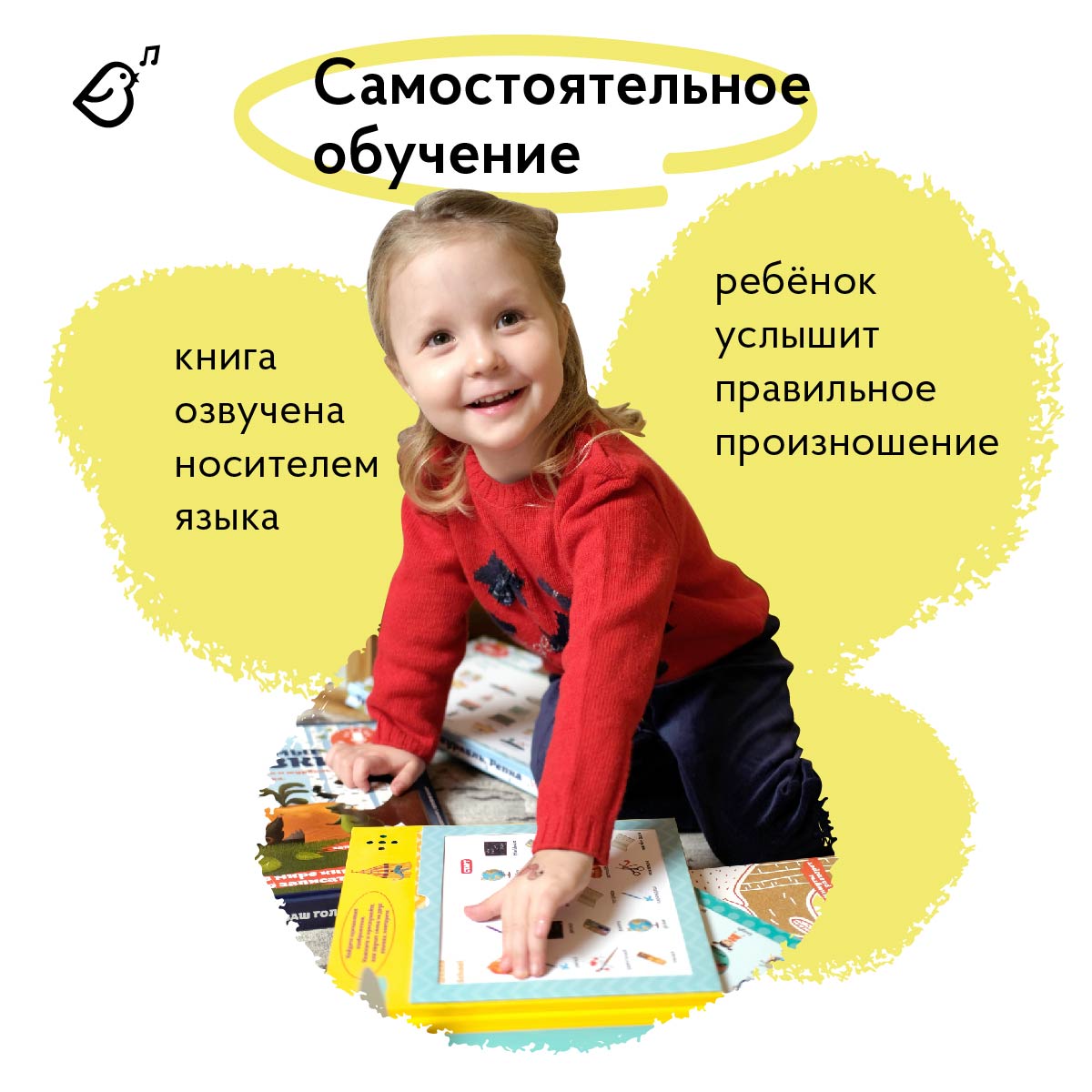Книга интерактивная VoiceBook Мой первый английский Скоро в школу 20005 - фото 7