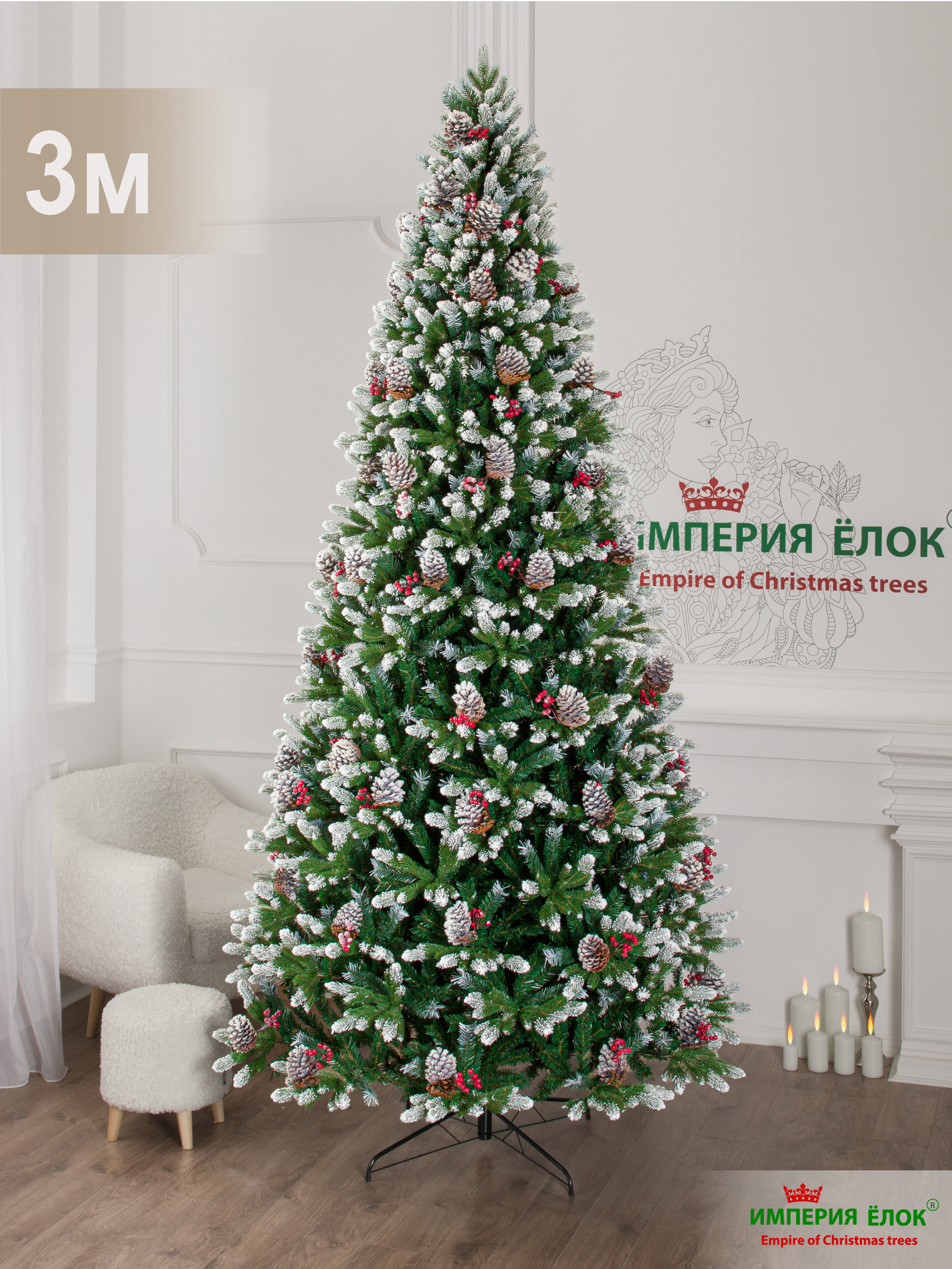 Ель Русь сказочная Империя Ёлок 300 см - фото 2