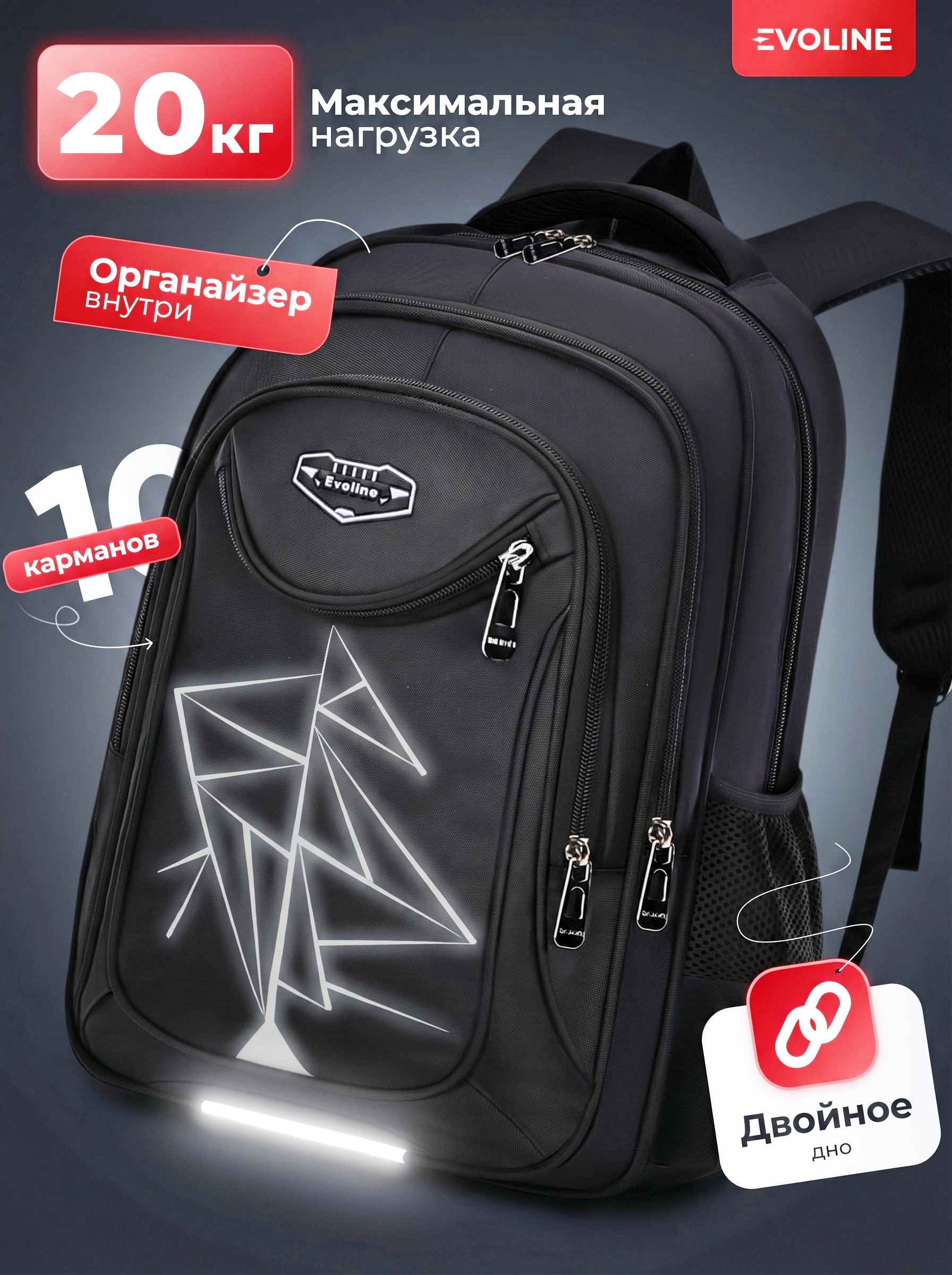 Рюкзак Evoline - фото 1