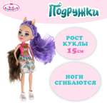 Кукла мини Карапуз Подружки