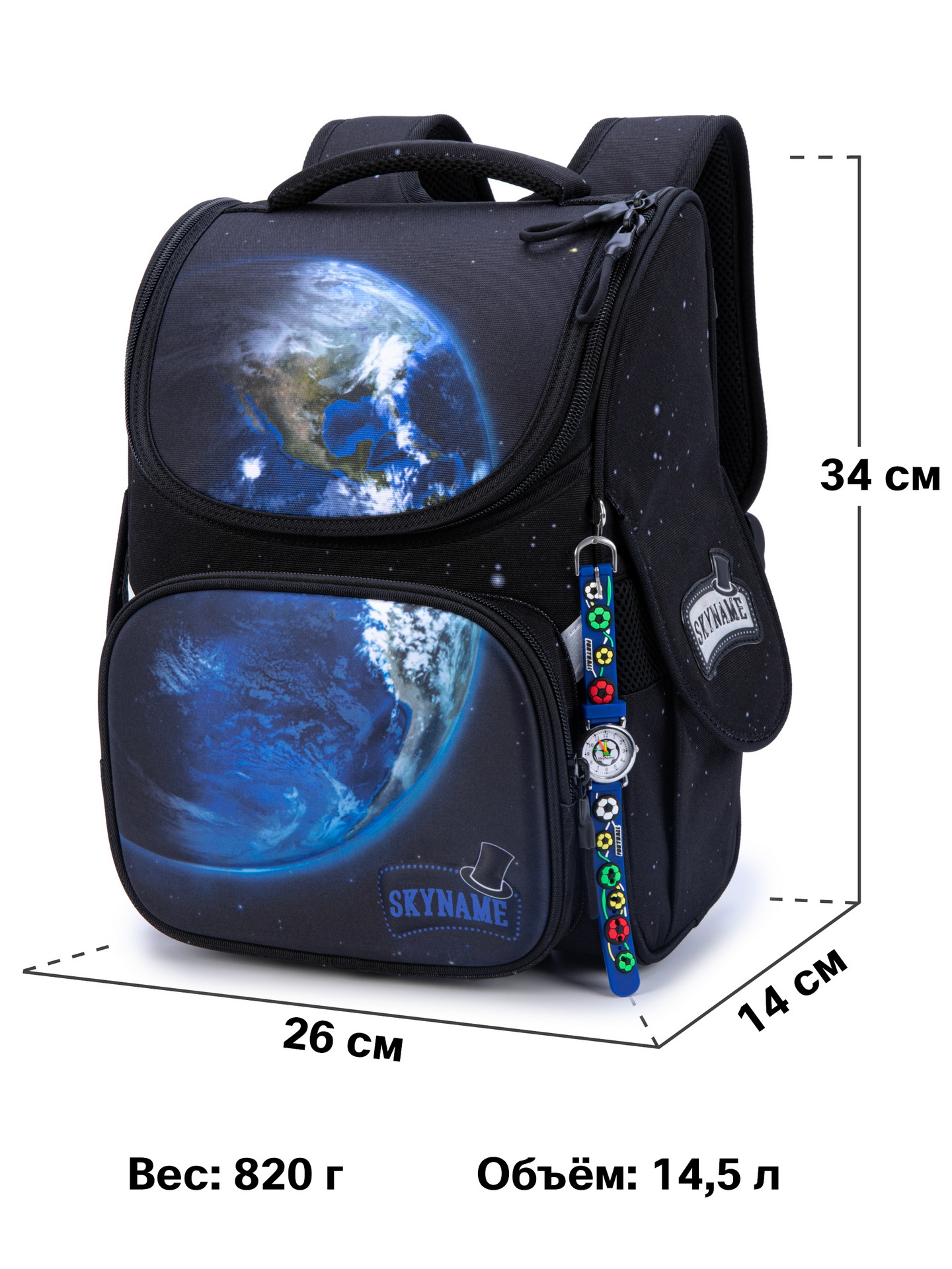 Ранец SkyName - фото 12